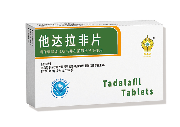 他達(dá)拉非片