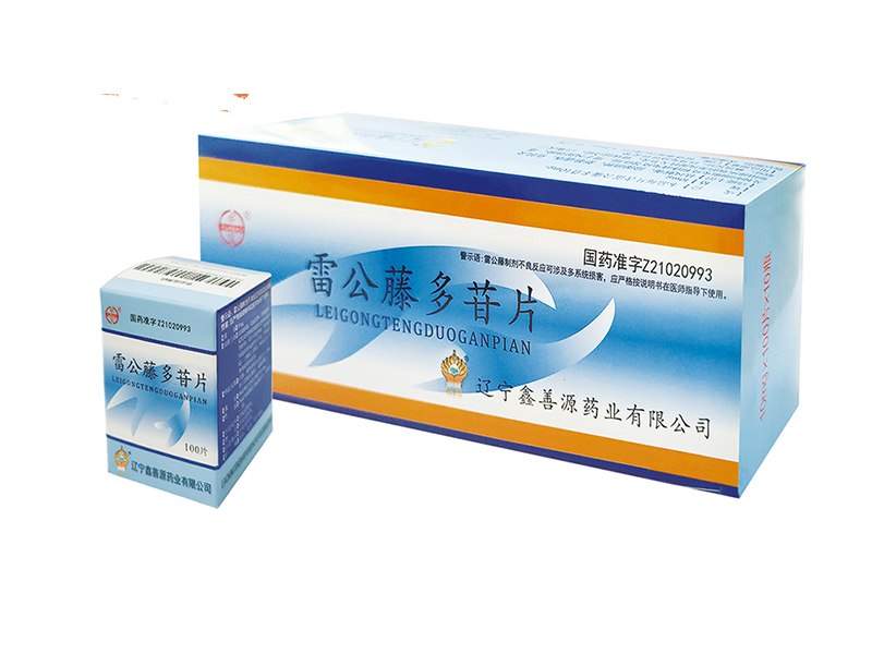 雷公藤多苷片