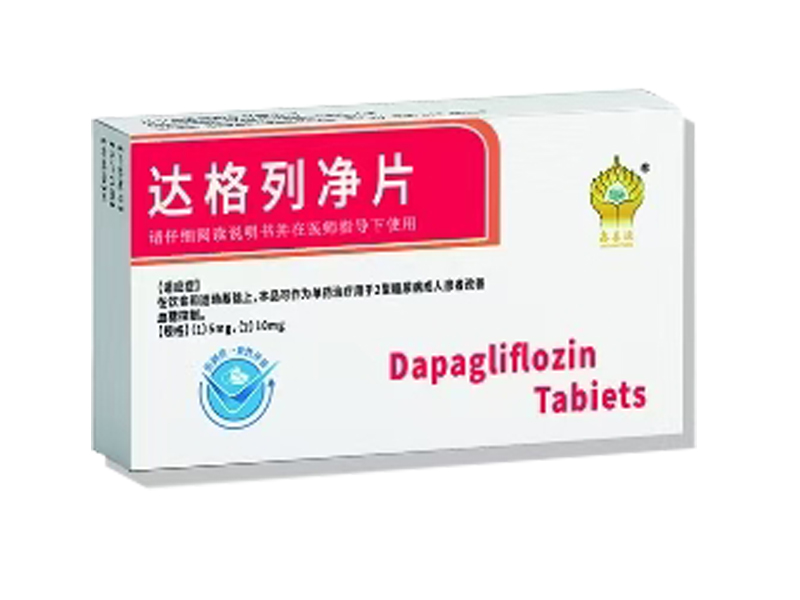 達(dá)格列凈片