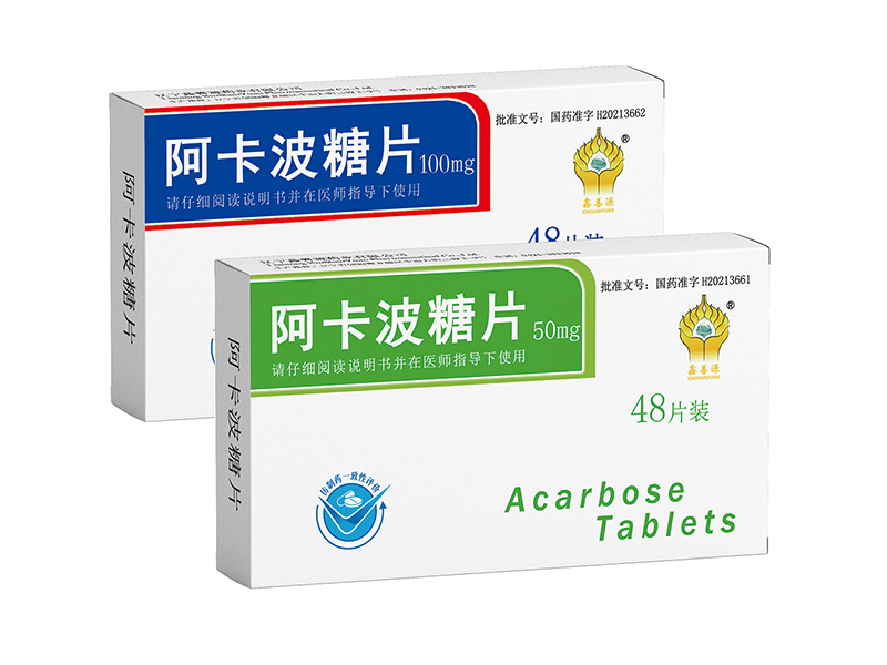 阿卡波糖片