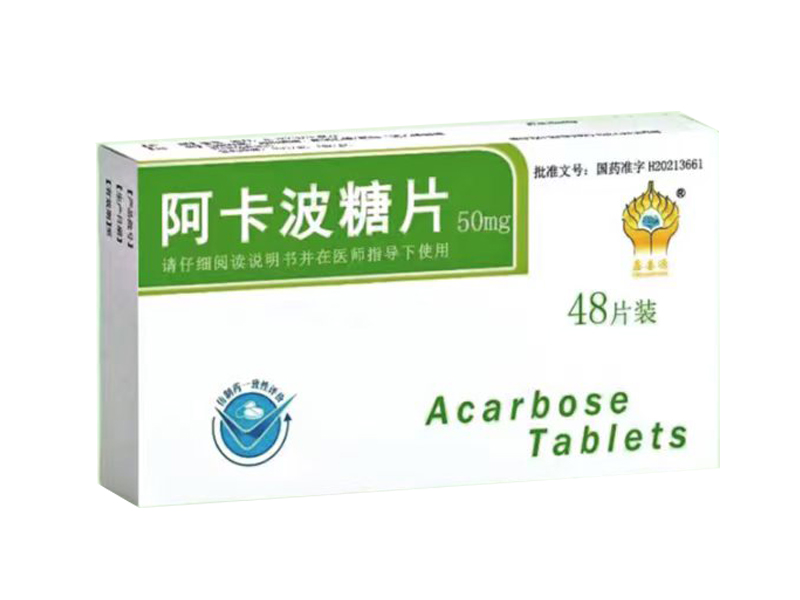 阿卡波糖片