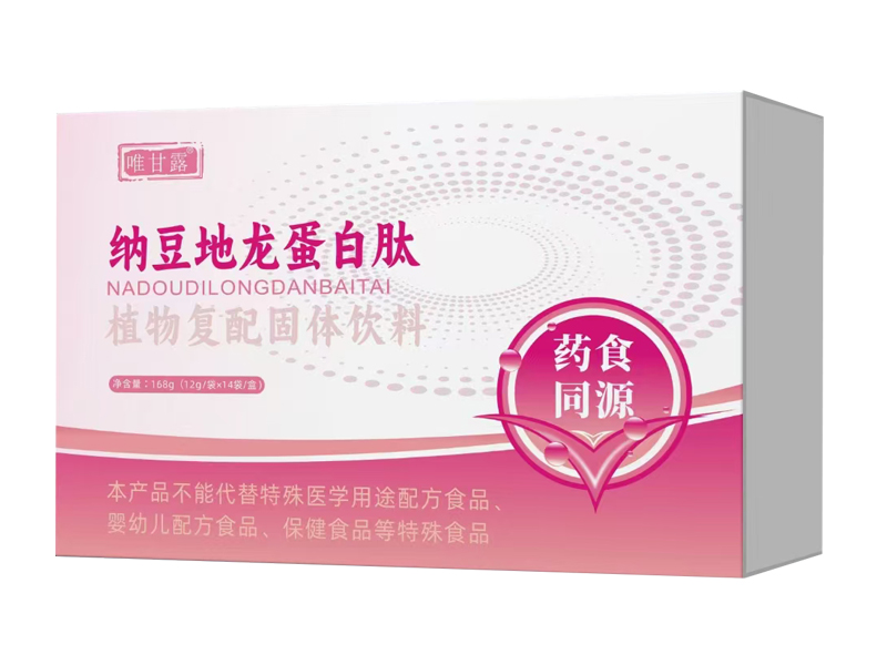 唯甘露牌--納豆地龍蛋白肽