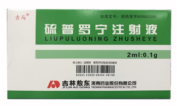 硫普羅寧注射液