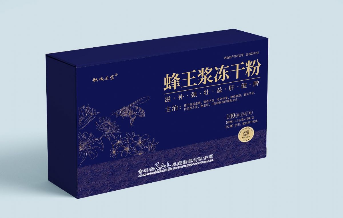 蜂王漿凍干粉