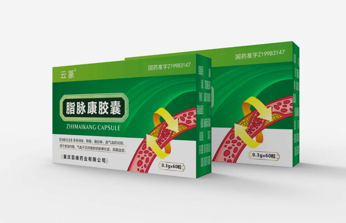 脂脈康膠囊(降脂靈膠囊)