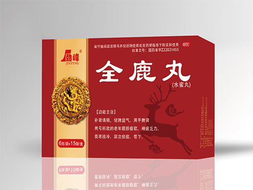 全鹿丸
