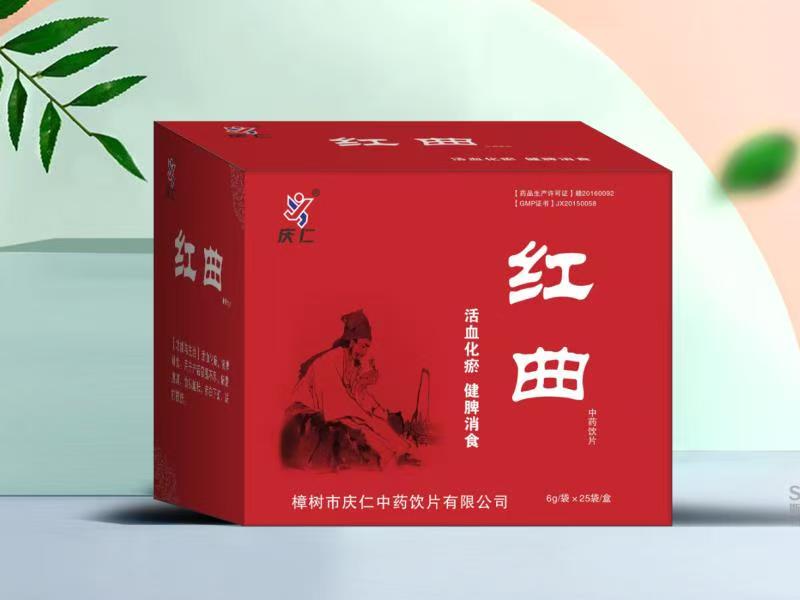 紅曲