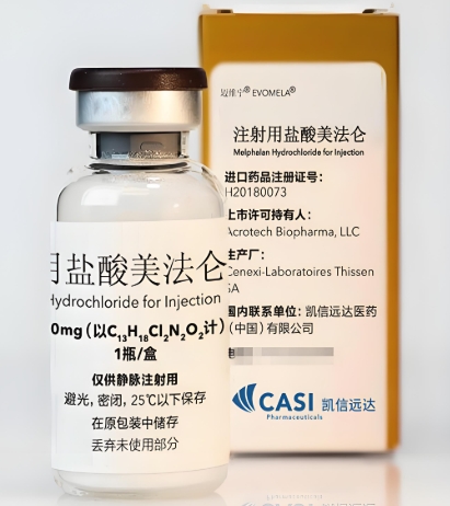 注射用鹽酸美法侖