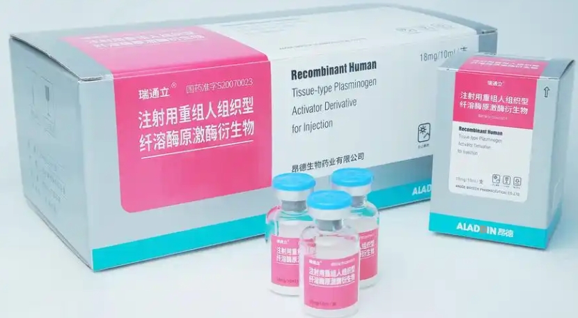 注射用重組人組織型纖溶酶原激酶衍生物