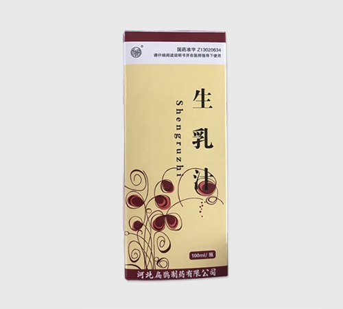生乳汁