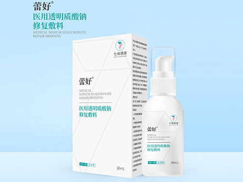 醫(yī)用透明質(zhì)酸鈉修復(fù)敷料QW-I型液體型