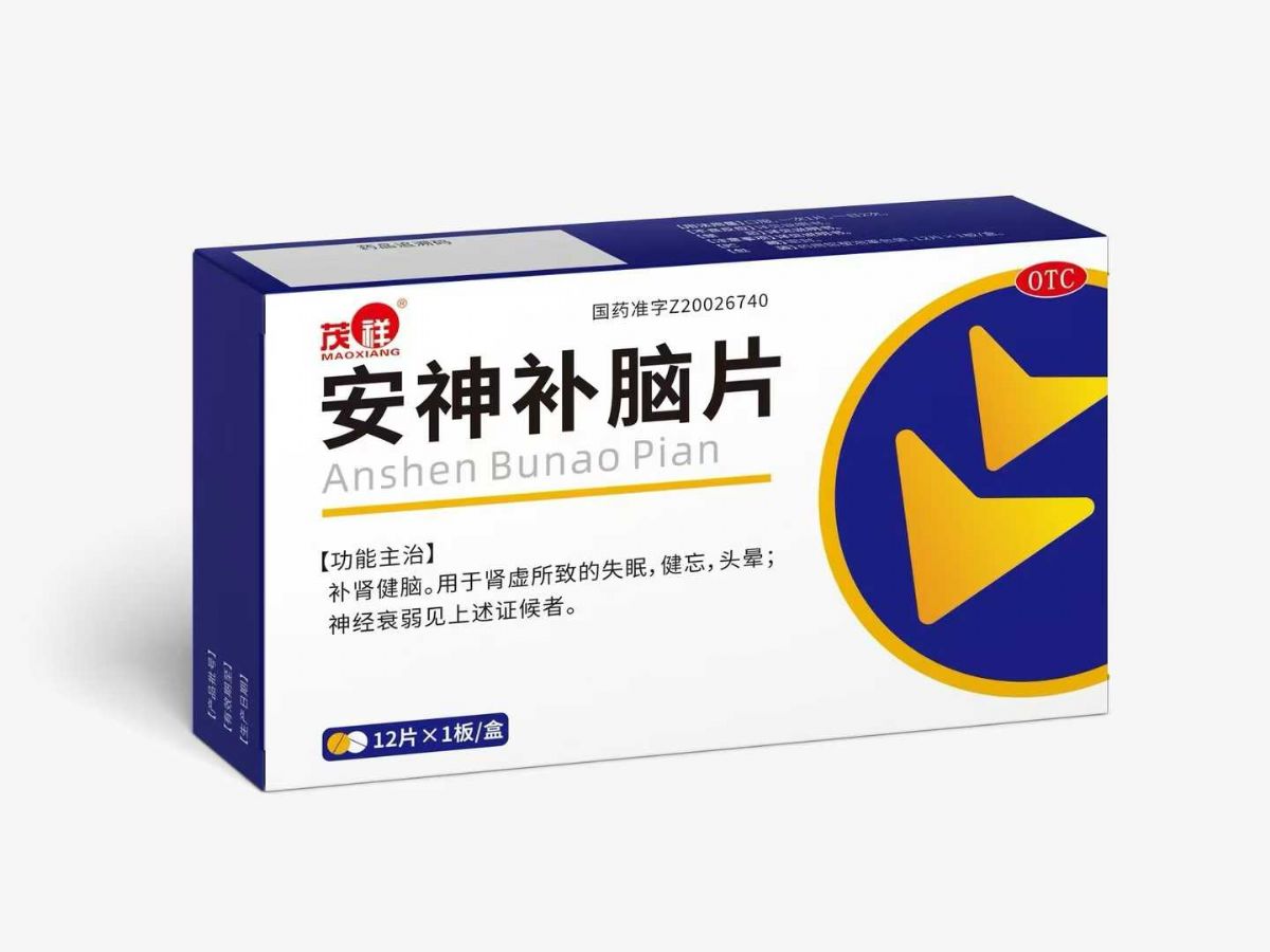 安神補(bǔ)腦片
