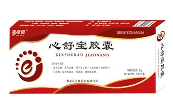 心舒寶膠囊