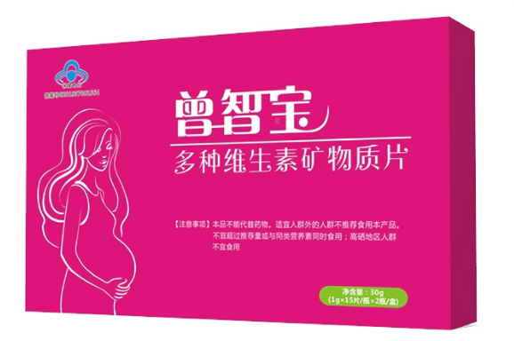 多種維生素礦物質(zhì)片