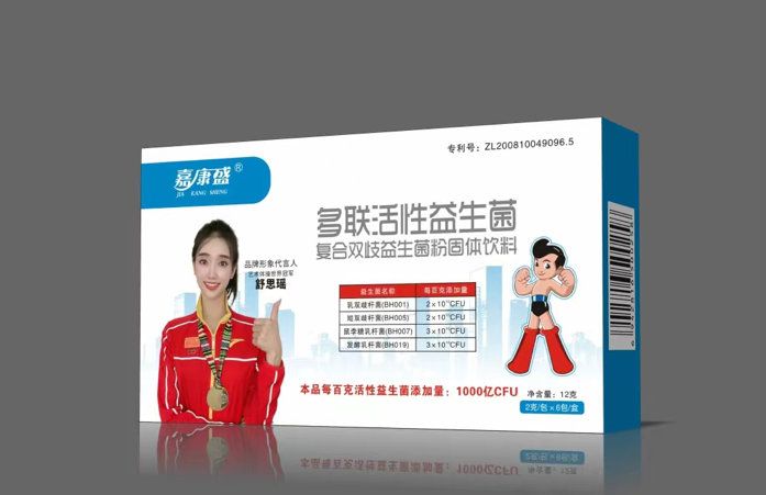 嘉康盛多聯(lián)活性益生菌
