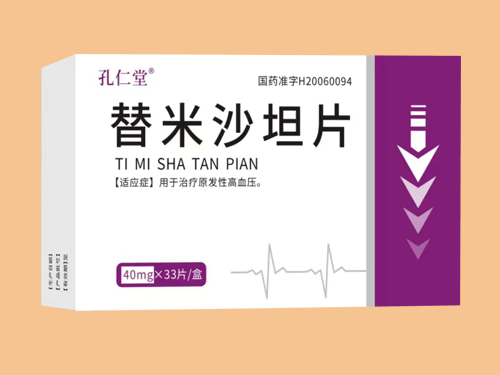 替米沙坦片