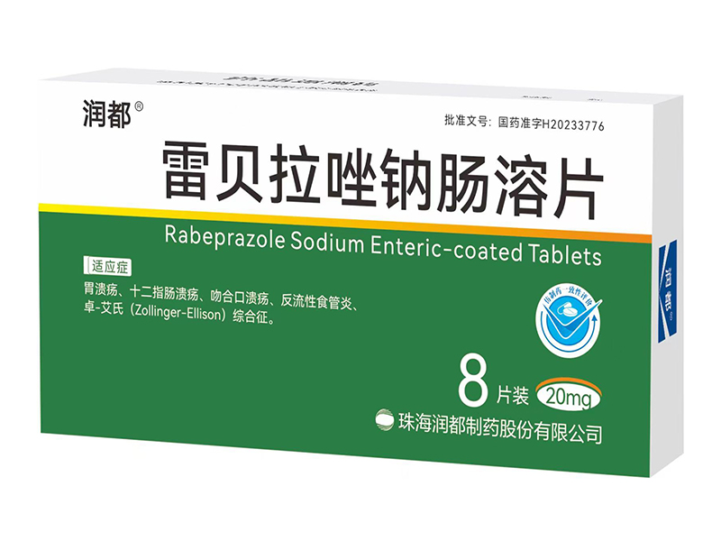 雷貝拉唑鈉腸溶片