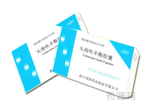 头孢呋辛酯胶囊