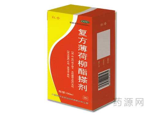 復(fù)方薄荷柳酯搽劑